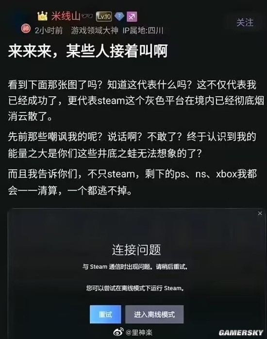 游民星空