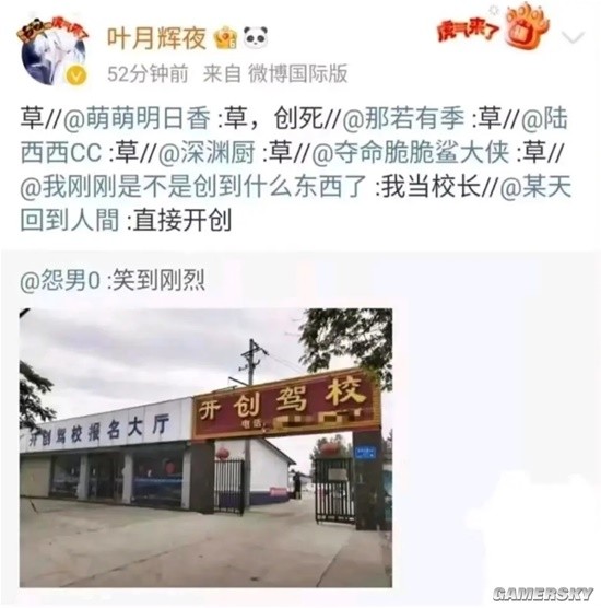 游民星空