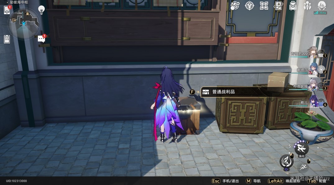 《崩坏星穹铁道》仙舟星槎海战利品宝箱全收集 - 第5张