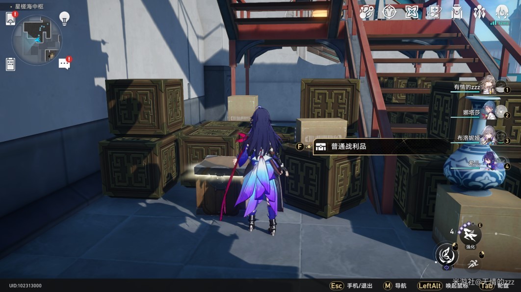 《崩坏星穹铁道》仙舟星槎海战利品宝箱全收集 - 第10张