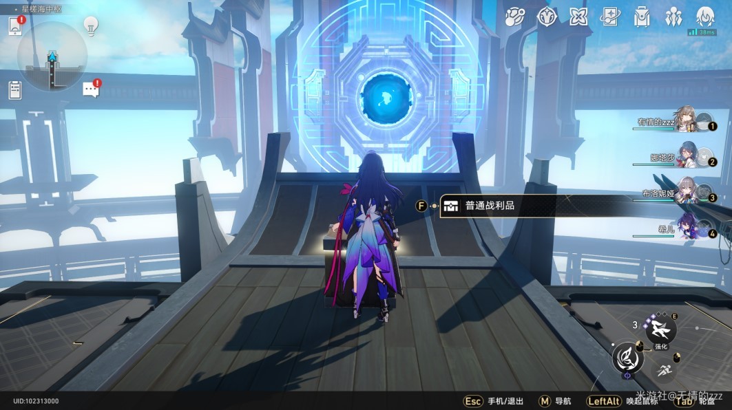 《崩坏星穹铁道》仙舟星槎海战利品宝箱全收集 - 第11张