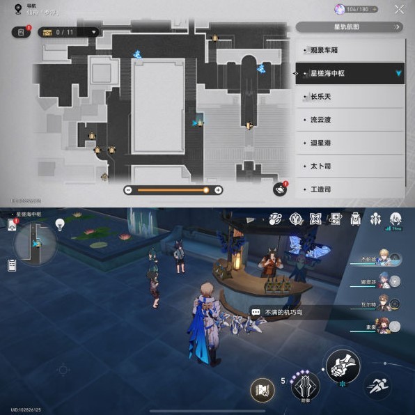 《崩坏星穹铁道》罗浮全机巧鸟位置一览 - 第7张