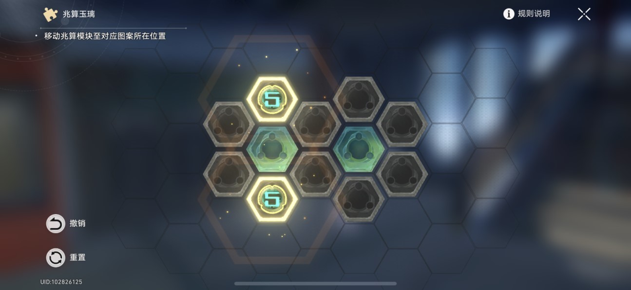 《崩坏星穹铁道》罗浮全机巧鸟位置一览 - 第17张