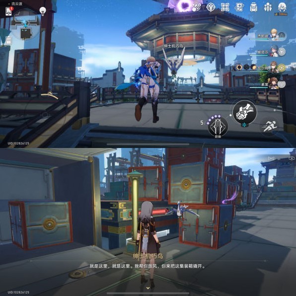《崩坏星穹铁道》罗浮全机巧鸟位置一览 - 第20张