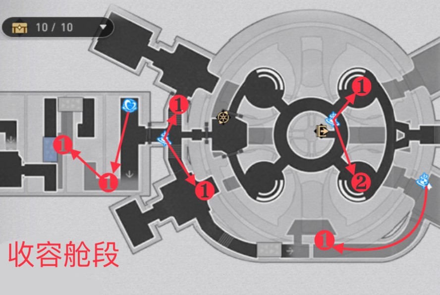 《崩坏星穹铁道》反物质军团材料刷取路线分享 - 第3张