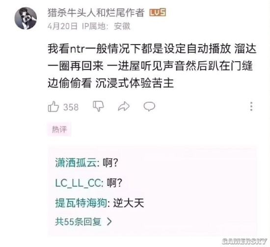 游民星空