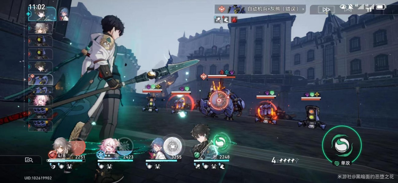 《崩坏星穹铁道》模拟宇宙4详细打法攻略 模拟宇宙4配队与祝福选择推荐 - 第7张