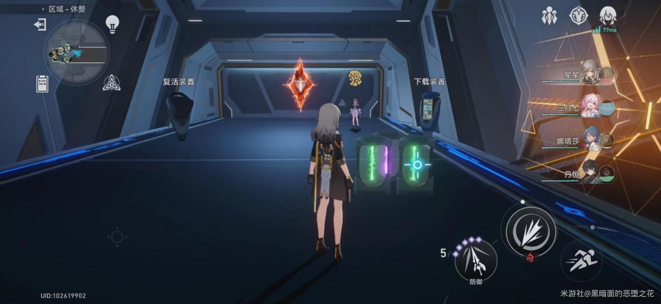 《崩坏星穹铁道》模拟宇宙4详细打法攻略 模拟宇宙4配队与祝福选择推荐 - 第8张