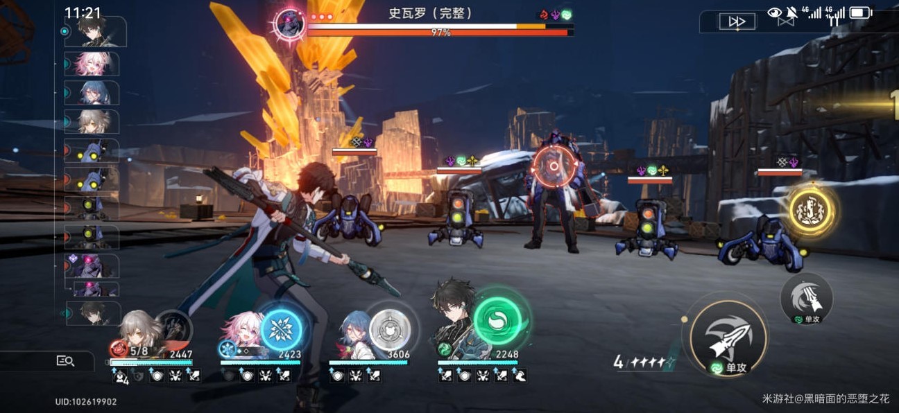 《崩坏星穹铁道》模拟宇宙4详细打法攻略 模拟宇宙4配队与祝福选择推荐 - 第12张