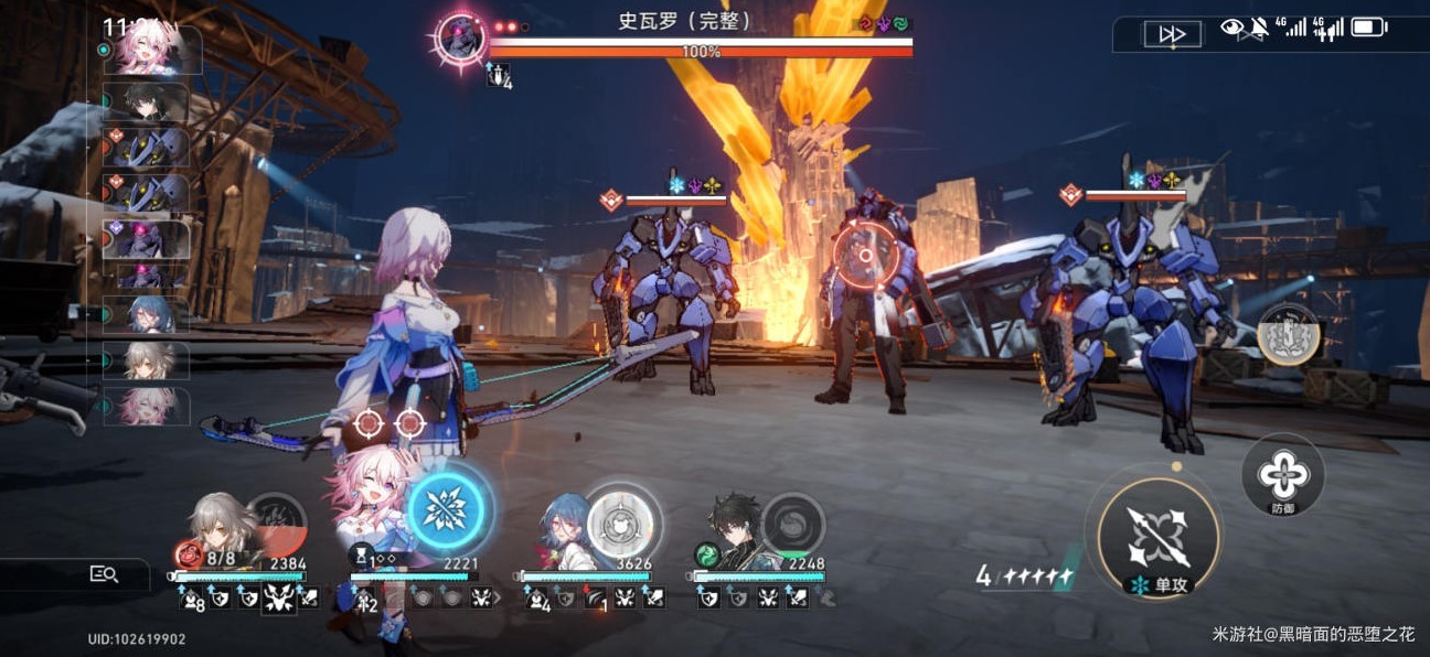 《崩坏星穹铁道》模拟宇宙4详细打法攻略 模拟宇宙4配队与祝福选择推荐 - 第13张