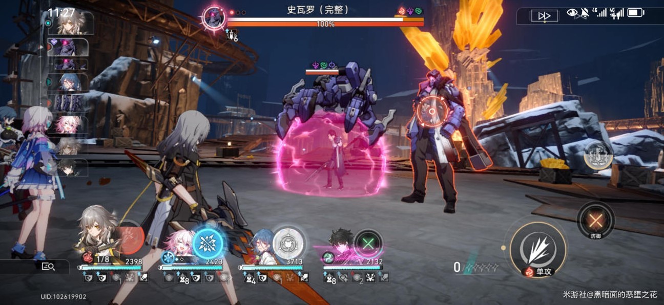 《崩坏星穹铁道》模拟宇宙4详细打法攻略 模拟宇宙4配队与祝福选择推荐 - 第14张