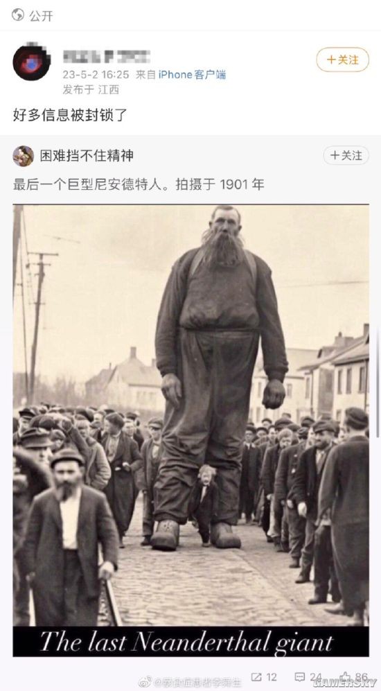 游民星空
