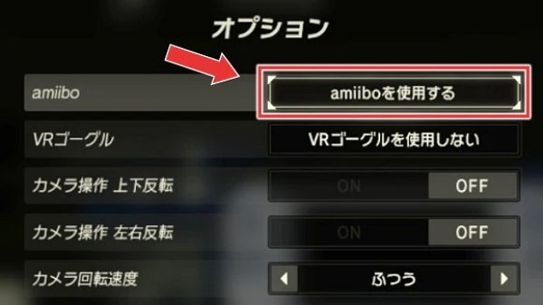 《塞尔达传说王国之泪》Amiibo用法及奖励一览 amiibo怎么用 - 第10张