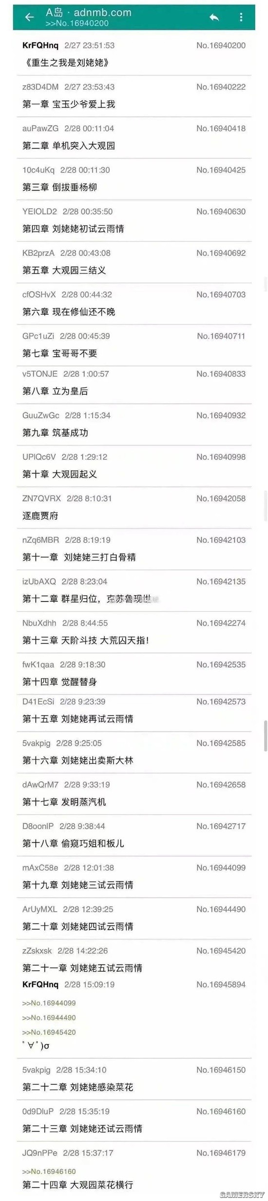 游民星空