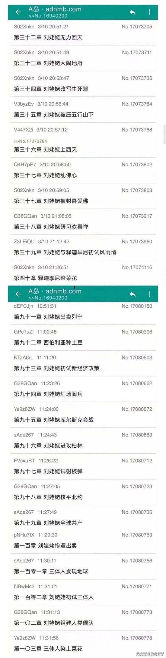 游民星空
