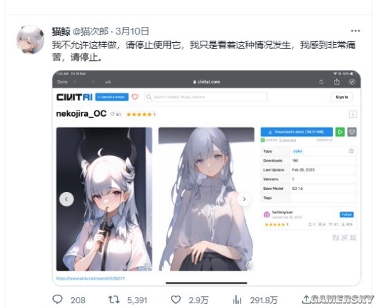 游民星空
