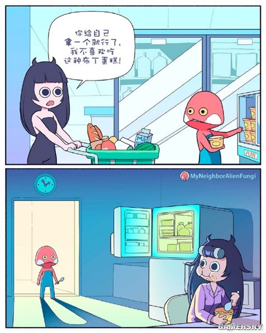 游民星空