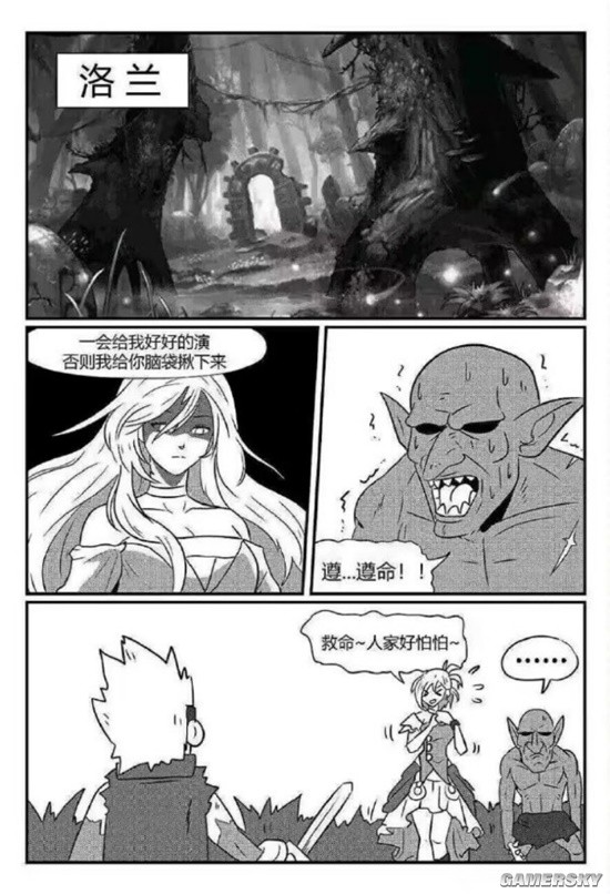 游民星空