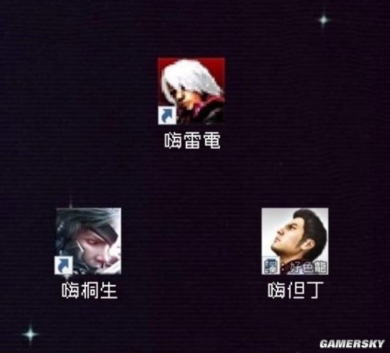 游民星空