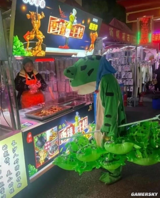 游民星空