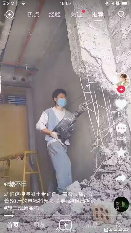 游民星空