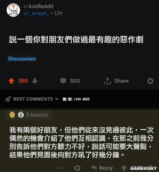 游民星空