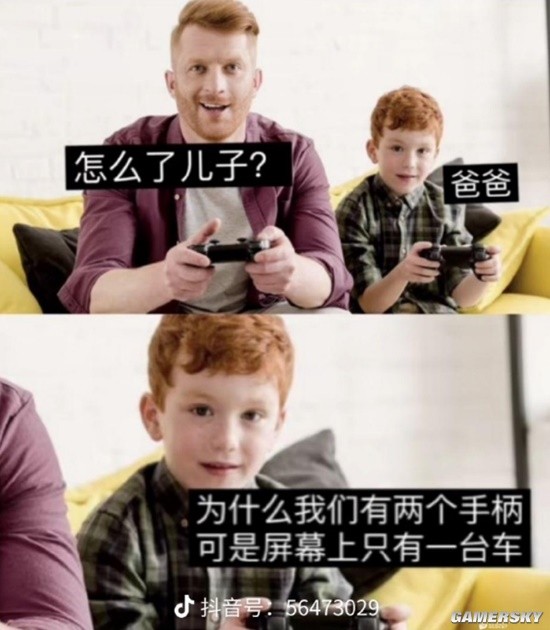 游民星空