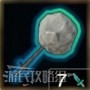 《薩爾達傳說王國之淚》武器組合及所需建造材料彙總 強力武器組合介紹 - 第40張