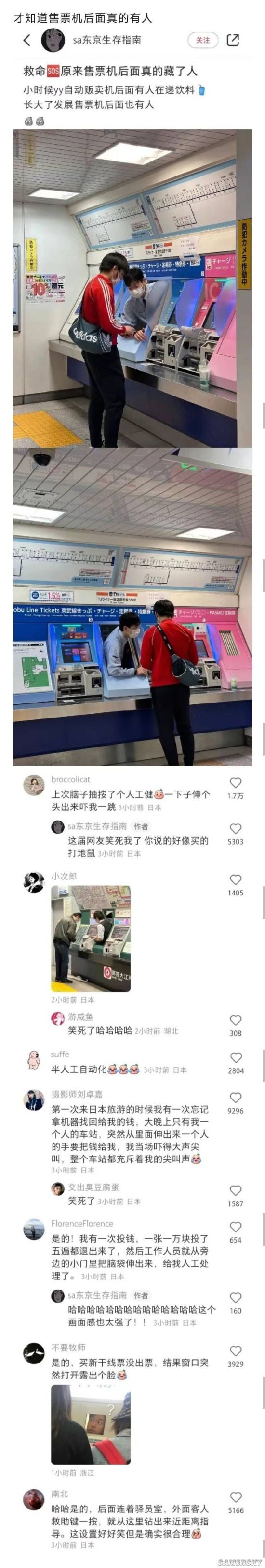 游民星空