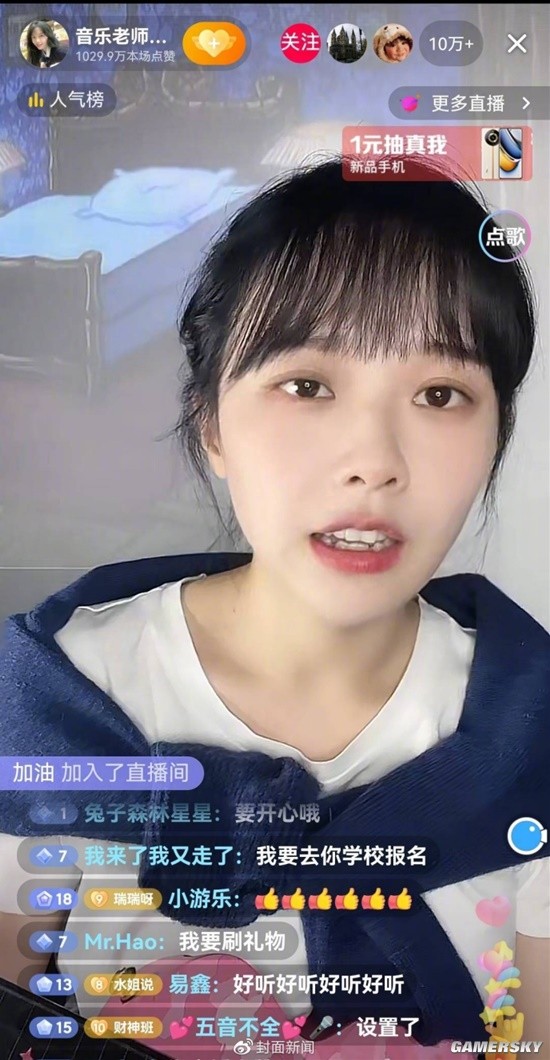 游民星空
