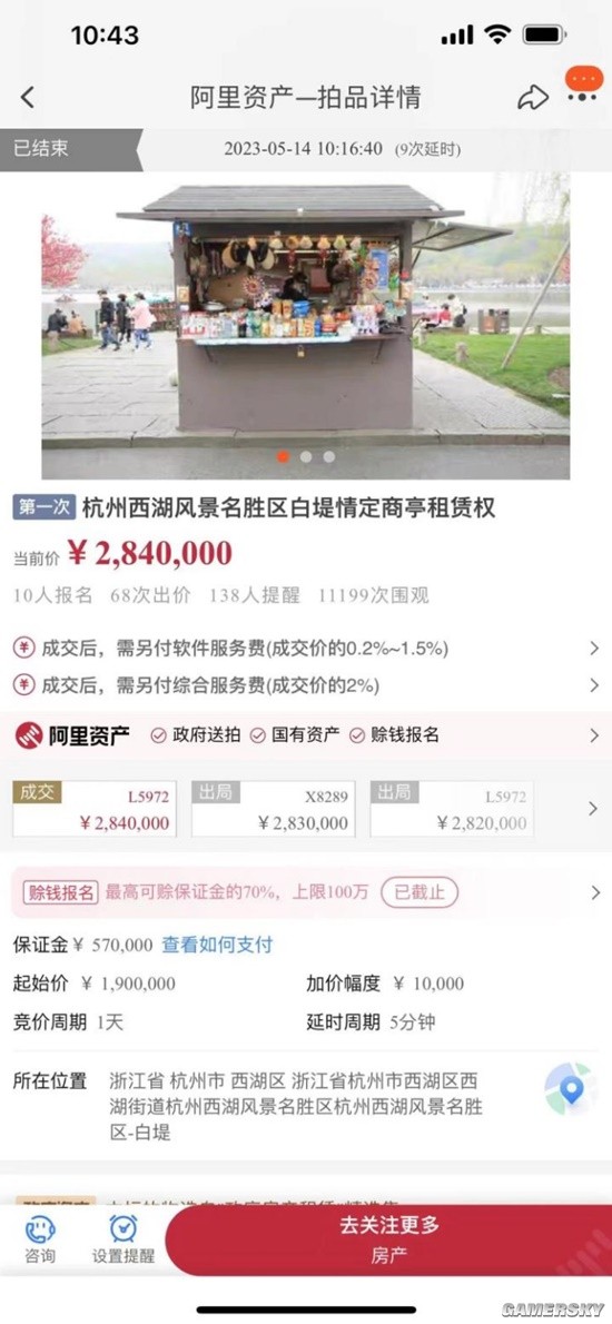 游民星空