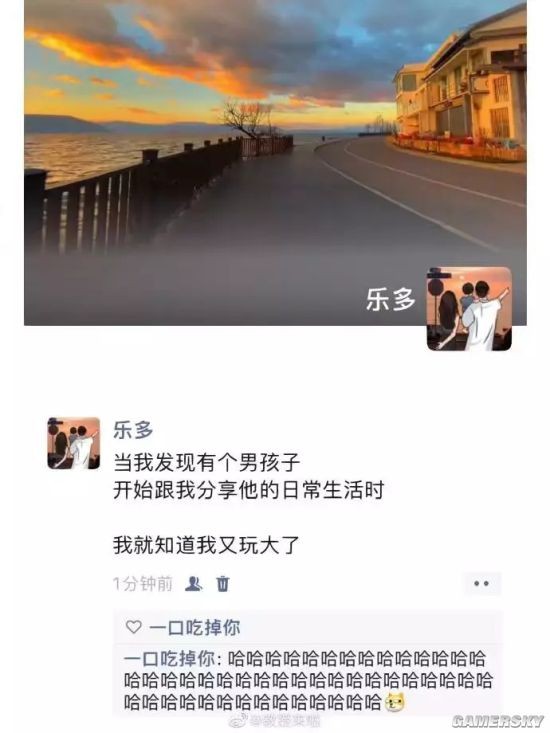 游民星空