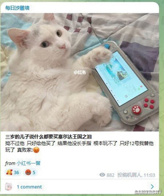 游民星空