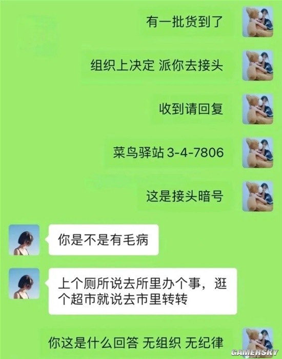 游民星空