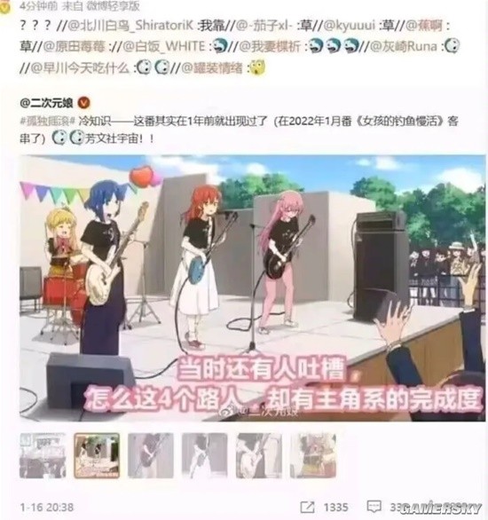 游民星空