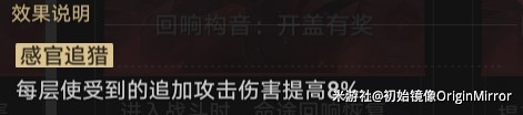 《崩壞星穹鐵道》模擬宇宙景元歡愉流追擊打法思路 - 第13張
