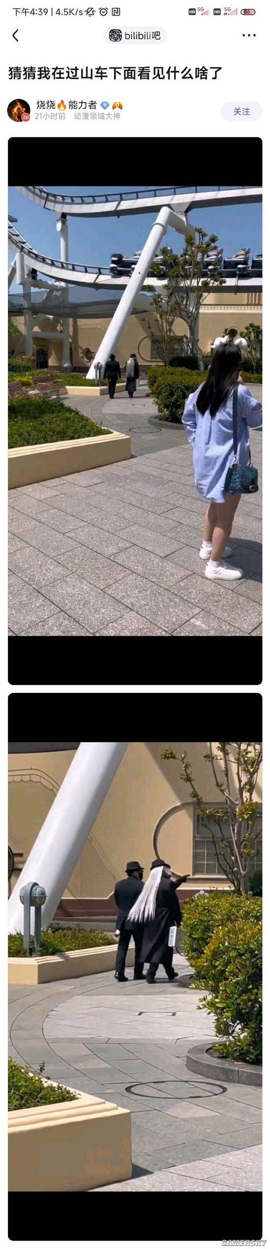 游民星空