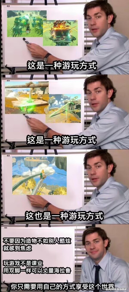 游民星空