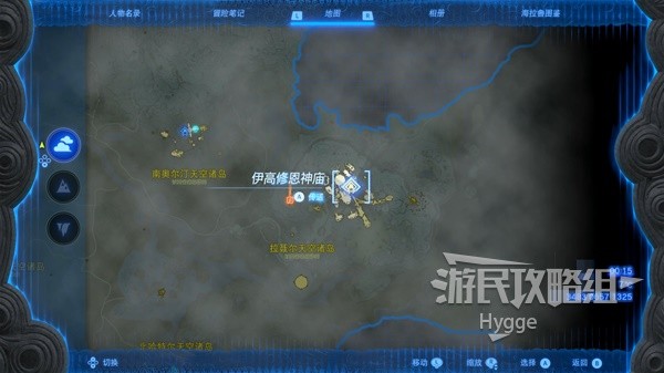 游民星空