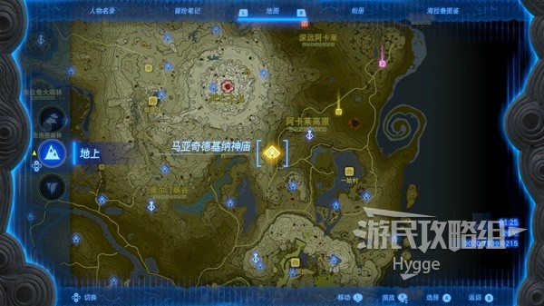 游民星空