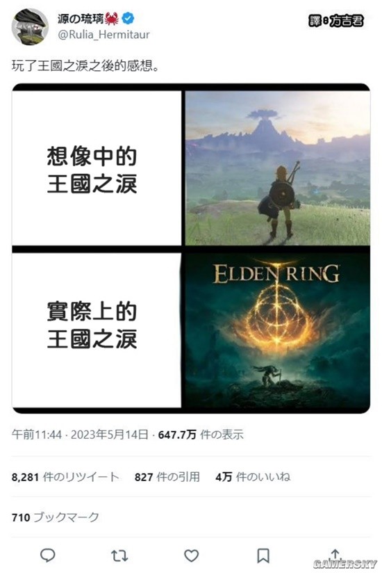 游民星空