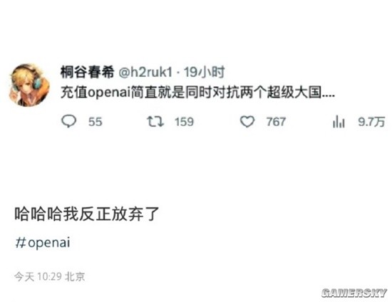 游民星空