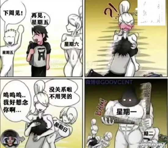 游民星空