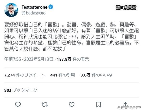 游民星空