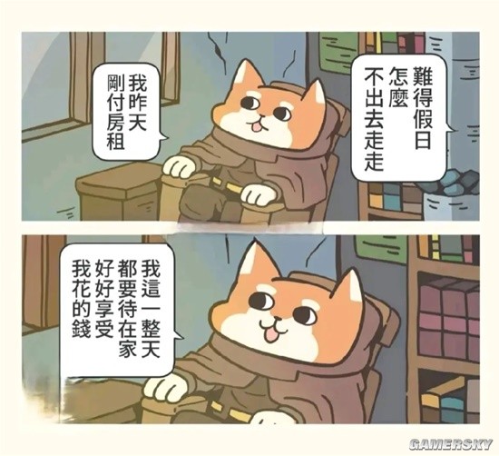 游民星空
