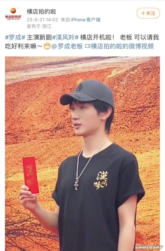 游民星空