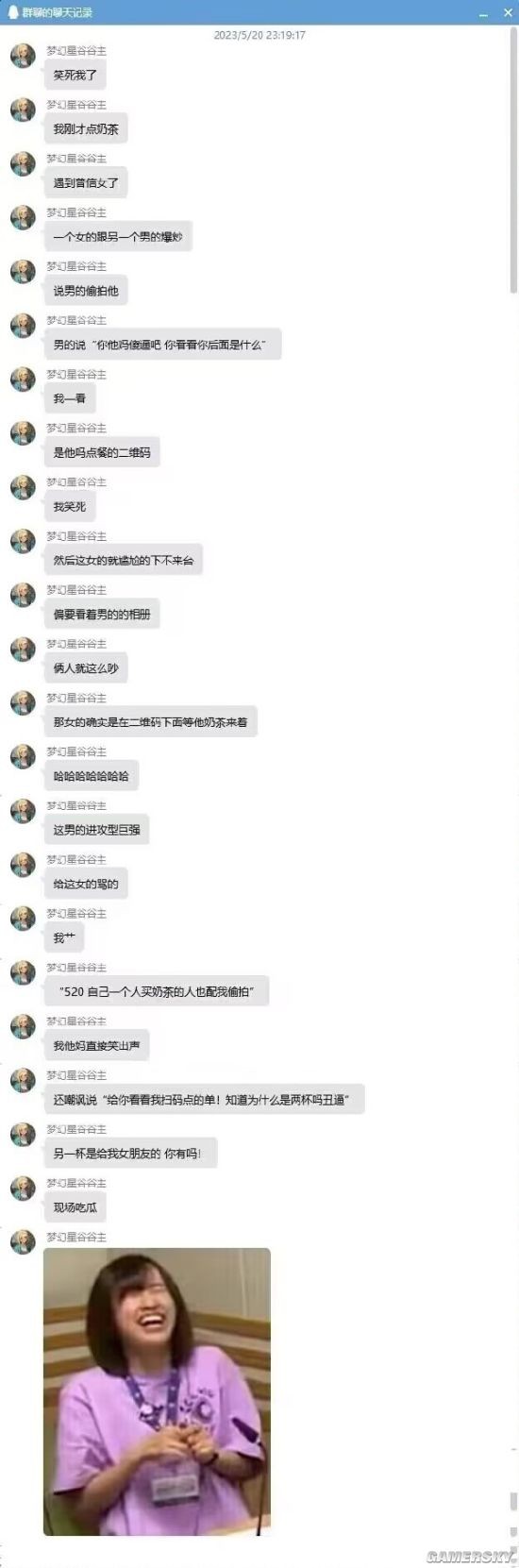 游民星空