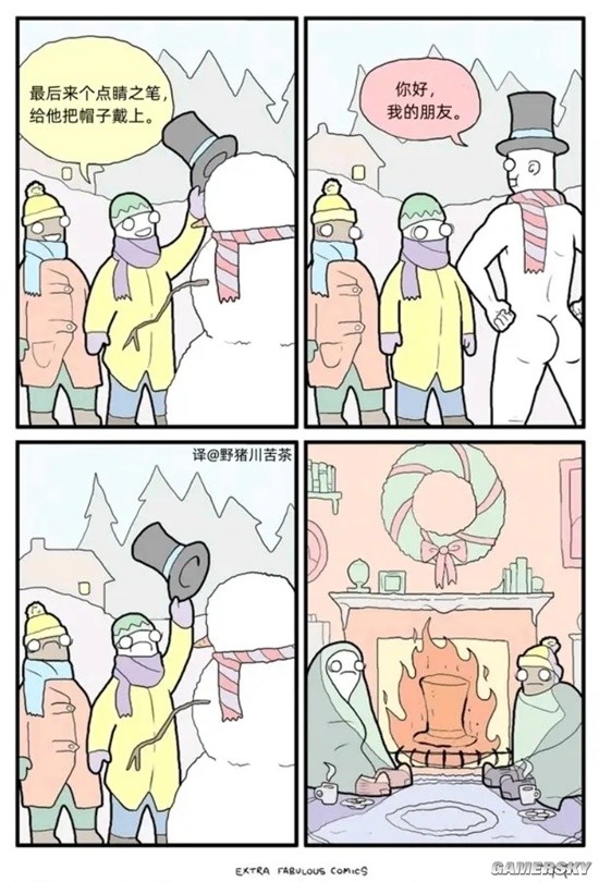 游民星空