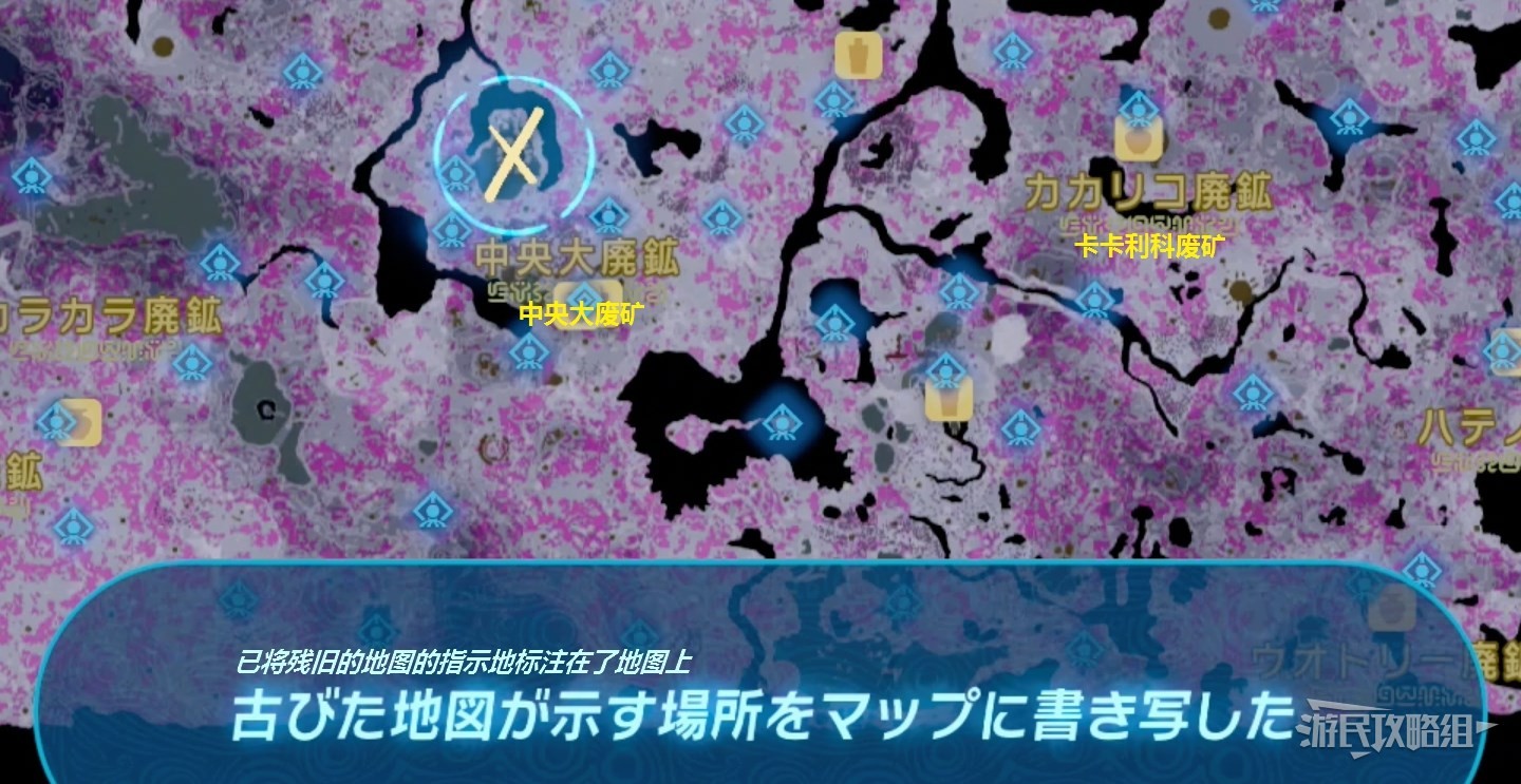 《塞尔达传说王国之泪》残旧的地图及宝藏位置 残旧的地图有什么用_残旧地图及宝藏位置、初始之勇者套装 - 第1张
