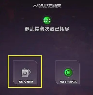 《火炬之光：无限》异界刷图攻略 - 第4张